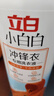 立白小白白冲锋衣专用洗衣液750g 轻松去污渍除菌除螨 不伤面料 实拍图