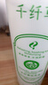 千纤草护肤水补水保湿敷水化妆品丝瓜茎萃液男女化妆水植萃500ml*2 实拍图