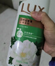 力士沐浴露持久留香72小时香体艾叶止痒山茶香1kg乳液男女士金榜 实拍图