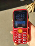 纽曼（Newman）N99三防老人手机4G全网通双卡双待大电池超长待机大字大声大按键老年人手机备用功能机红色 实拍图