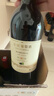 长城 特选6橡木桶解百纳干红葡萄酒 750ml*6瓶 整箱装 中粮出品  实拍图