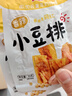 源氏 网红休闲零食小吃豆干制品 烤豆卷 办公室怀旧豆皮辣条 65g 实拍图