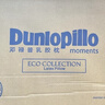 邓禄普（Dunlopillo）ECO按摩波浪枕 斯里兰卡进口天然乳胶枕头  颗粒按摩  实拍图