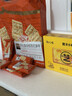 御之味 黑松露培根苏打饼干80g/袋 营养早餐夜宵咸零食休闲 凑单下午茶 实拍图