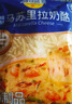 妙可蓝多马苏里拉芝士碎450g*2 奶酪碎 焗饭披萨拉丝烘焙原料 国产冷冻 实拍图