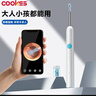 COOKSS智能可视挖耳勺无线高清掏耳朵神器内窥镜耳镜成人宝宝掏耳朵套装 实拍图