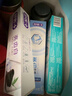 舒客牙膏家庭装专效防蛀护龈舒敏 6支共800g+2支牙刷 新旧随机发 实拍图