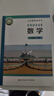 【新华书店】适用2026新版初中1一7七年级下册全套课本教材教科书人教版语文历史政治地理数学生物仁爱版英语七年级下册人教版2025全套课本全套本课教科书初一下册教材 七下教材 初一下册人教版全套课本  实拍图