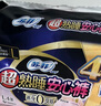 苏菲超薄透气0皮筋超熟睡安心裤L码4条 量大安睡裤卫生巾夜安裤自营 实拍图