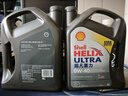 壳牌（Shell）全合成机油超凡喜力0W-40 API SP级 4L灰壳汽车保养香港进口 实拍图