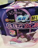 苏菲裸感S贵族棉纯棉日夜用卫生巾29cm10片 透气低敏姨妈巾京东自营 实拍图