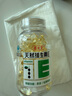 养生堂天然VE100粒软胶囊补充维生素e 美容祛黄褐斑高含量维e植物复配 实拍图