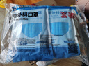 袋鼠医生正规医用外科口罩灭菌级100只防粉尘雾霾一次性成人口罩冬季保暖 实拍图