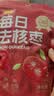好想你miss you一级灰枣200g 去核锁鲜免洗即食红枣 精选新疆特产 实拍图
