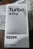 小米（MI）REDMI Turbo 4 Pro 第四代骁龙8s 7550mAh长续航 12GB+512GB 白色 小米红米5G手机 实拍图