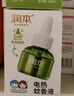 润本（RUNBEN）电热蚊香液无味无灰定时驱蚊器电蚊香防蚊液补充液无香型 5瓶 1器 非定时款【经典绿瓶】 实拍图