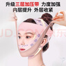 TrueXv脸提拉面罩紧致面雕日夜睡眠美容仪下颌套面部塑瘦脸头套防下垂双下巴法令纹下颚线家用提升神器 全脸加压【面料柔软+无痕工艺+睡眠可戴】 实拍图