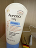 艾惟诺（Aveeno）艾维诺儿童面霜 秋冬多效护理润肤乳霜高保湿舒缓干痒红修护霜 实拍图