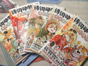 诗词动物城漫画全套5册+美食漫画全套5册任选 我是小魔科普漫画书系列10册 赠周边 中小学科普百科知识漫画绘本磨铁 正版包邮 诗词动物城漫画刘禹锡传 赠周边 实拍图