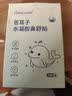 sister care苍耳子水凝胶鼻舒贴儿童宝宝成人清爽通气鼻贴鼻塞安睡鼻炎贴10贴 实拍图