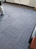 柏能商用办公室地毯酒店会议室大面积拼接方块地毯50x50cm8片装驼线灰 实拍图