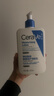 适乐肤（CeraVe）C乳473ml（男士女士生日礼物保湿补水乳液身体乳面霜随机发货） 实拍图