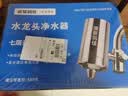 清泉润佳净水器自来水过滤器【1机10芯】水龙头过滤器一体直接饮用厨房家用不锈钢过滤净水机2025年新款 【旗舰机】一机十芯+10层过滤净水 万能转换头大礼包 实拍图