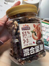 三只松鼠罐装每日坚果500g 干果核桃腰果葡萄干休闲零食 团购送礼 实拍图
