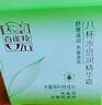 百雀羚（PECHOIN）面霜 8杯水倍润精华霜 补水滋润八杯水护脸润肤保湿霜擦脸油护肤 【补水锁水】面霜 50g +乳100ml 实拍图