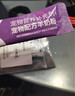 宠物配方羊奶粉   猫粮狗粮营养狗狗猫咪专用 全期通用 15g*1袋（无盒） 实拍图