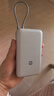 小米（MI）【3C认证】小米充电宝 自带线 快充版 20000 33W 浅灰色 可上飞机/火车 可充手机平板笔记本耳机 实拍图