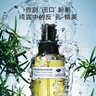 阿芙（AFU）纯露爽肤水套装（极光光感玫瑰纯露300ml+马迷纯露125ml） 实拍图
