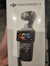 大疆（DJI）Osmo Pocket 3 灵眸口袋云台相机 DJI 手持数码相机  旅游 vlog 美颜摄像 高清增稳 Pocket 3标准版 不含随心换 实拍图