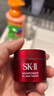 SK-II大红瓶面霜80g轻盈sk2乳液化妆品全套护肤品套装抗老生日新年礼物 实拍图