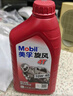 美孚（Mobil）美孚旋风4T 摩托车机油 四冲程摩托车机油 10W-40 SF级 1L 实拍图