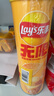 乐事（Lay's）无限薯片 醇香原味 104克*2罐 208克 休闲零食 膨化食品 实拍图