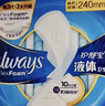 护舒宝液体卫生巾超长夜用340mm10片姨妈巾无感保护京东自营官方旗舰 实拍图