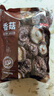 京东京造香菇300g 山珍菌菇蘑菇干货 煲汤烹饪火锅食材 实拍图