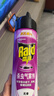 雷达（Raid）基孔肯雅热杀虫剂喷雾550ml*2瓶无香型杀虫气雾剂 蟑螂药 灭蟑螂 实拍图