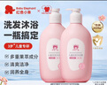 红色小象 儿童洗发沐浴露二合一 0-3-6-12岁洗发水沐浴液洗头膏宝宝护肤品 【儿童洗发沐浴露786ml*2】 实拍图