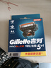 吉列刀片 刮胡刀干净不留黑点 剃须刀手动京东自营 引力盒适配锋隐5致顺 锋隐5剃须刀片 5层刀片8刀头 非吉利 实拍图