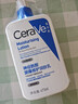 适乐肤（CeraVe）C乳473ml（男士女士生日礼物保湿补水乳液身体乳面霜随机发货） 实拍图