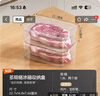 禧天龙冰箱保鲜盒食品级冰箱收纳盒塑料密封盒蔬菜水果冷冻盒 1.8L 2个 实拍图