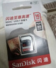 闪迪（SanDisk）64GB TF（MicroSD）4K内存卡 行车记录仪 监控摄像头专用 5,000小时录制 重复读写高耐用存储卡 实拍图