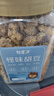 憨豆熊怪味胡豆重庆特产500g小吃办公室零食休闲怀旧每日坚果 实拍图