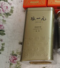 张一元茶叶茉莉花茶毛尖冷泡浓香型伴手茶礼送礼品特种200g金罐热门商品 实拍图