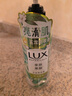 力士（LUX）植萃精油香氛沐浴露 天堂鸟香550g 滋润焕活 持久留香 实拍图