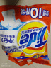 汰渍净白去渍洗衣粉10斤装 强效去渍 持久留香 大袋批发非皂粉家庭装 实拍图