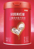 贝因美（Beingmate）红爱儿童配方奶粉4段（3周岁以上）270克 含乳铁蛋白+铁+DHA+ARA 实拍图
