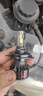 路泊斯特（ROBUST）适用汽车h4led大灯远近一体强光灯泡亮无损改安装led车灯泡 实拍图